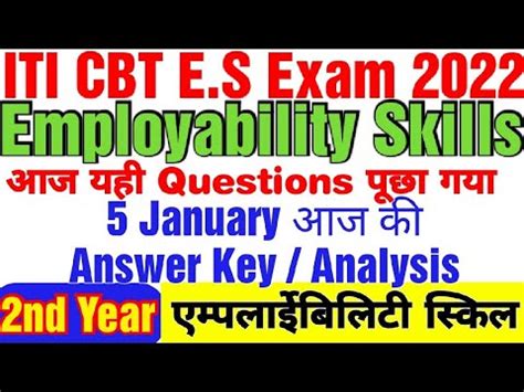 Iti Today Cbt Exam Paper Employability Skills Nd Year Cbt Exam Paper