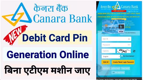 How To Generate Atm Pin For Canara Bank Debit Card Canara Bank Atm