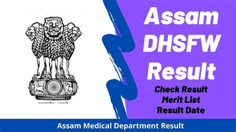 Dhsfw Assam Result 2023 তৃতীয় শ্ৰেণী লিখিত পৰীক্ষাৰ ফলাফল Youtube