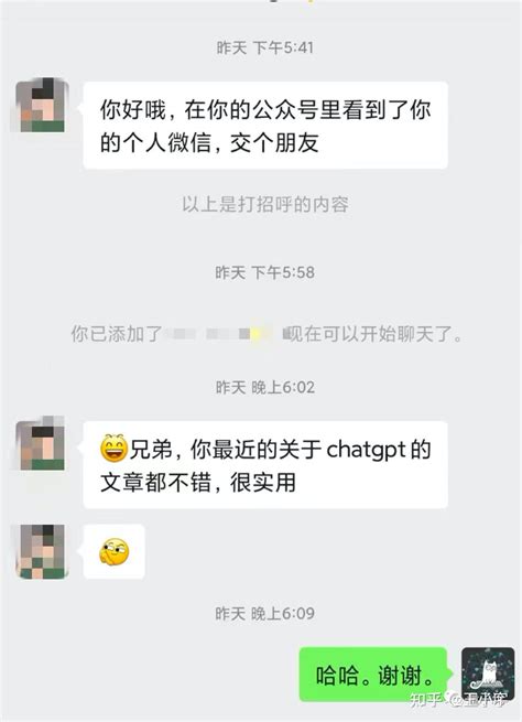 真实发生了，滥用这种场景，chatgpt账号被封禁 知乎