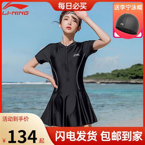 Li Ning Swimsuit Women Hot Spring Conservative New Popular