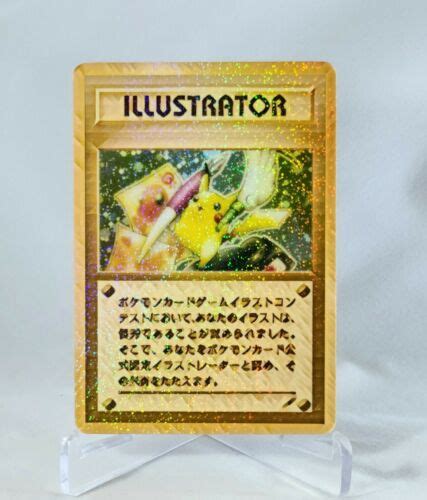 Mavin | Pikachu Illustrator Card Fully Holographic Gold Custom Pokemon Card