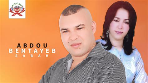 Awa Yalham Abdou Bentayeb Sabah Official Audio YouTube