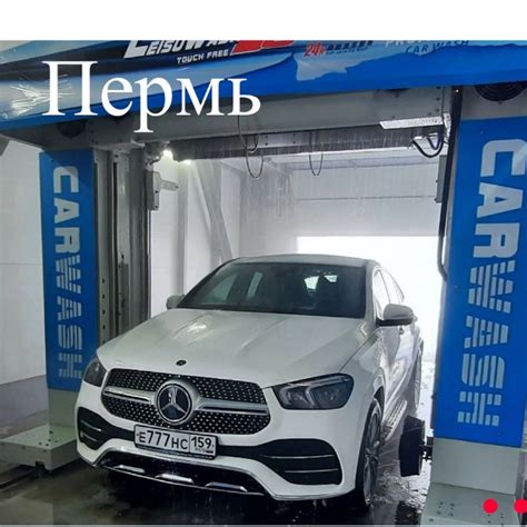 Inteljet Moscow Leisuwash 360 Automatic Car Wash Equipment Touchless