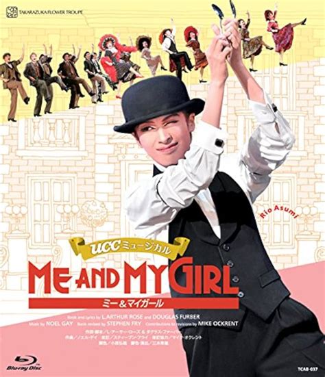 宝塚歌劇団 Me And My Girl [blu Ray]