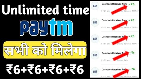 6 Paytm Unlimited Trick Paytm New Offer Today Paytm Promo Code