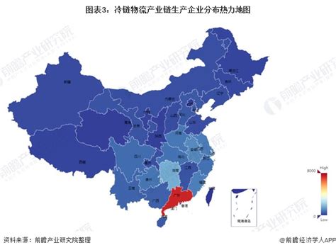 2021年中国冷链物流行业产业链现状及区域市场格局分析 下游需求推动行业快速发展研究报告 前瞻产业研究院