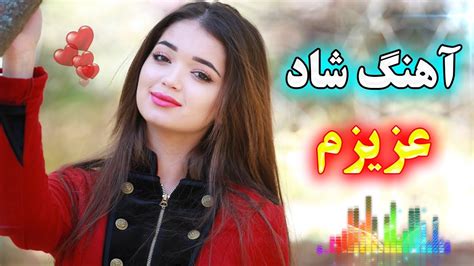 Persian Music 🌹 آهنگ شاد و زیبای عزیزم با خوانندگی فرشید حاضری Youtube