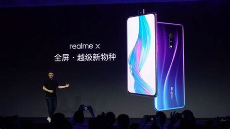 有機情：realme X敢越級，一加7系列重裝上陣 每日頭條