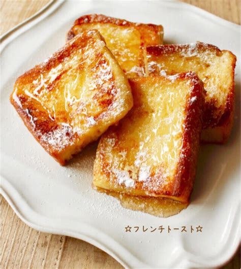 フレンチトースト簡単 By 栄養士のれしぴ 【クックパッド】 簡単おいしいみんなのレシピが358万品