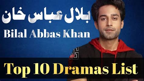 Bilal Abbas Khan Top 10 Dramas List Youtube