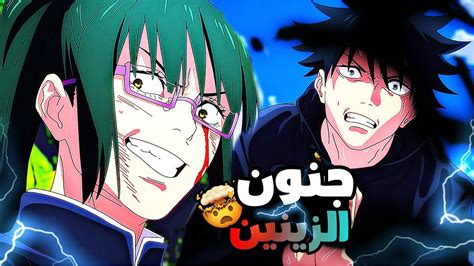 حكاية ايتادوري ملخص انمى جوجوتسو كايسن الموسم التانى الحلقة 1️⃣4️⃣ Jujutsu Kaisen Youtube