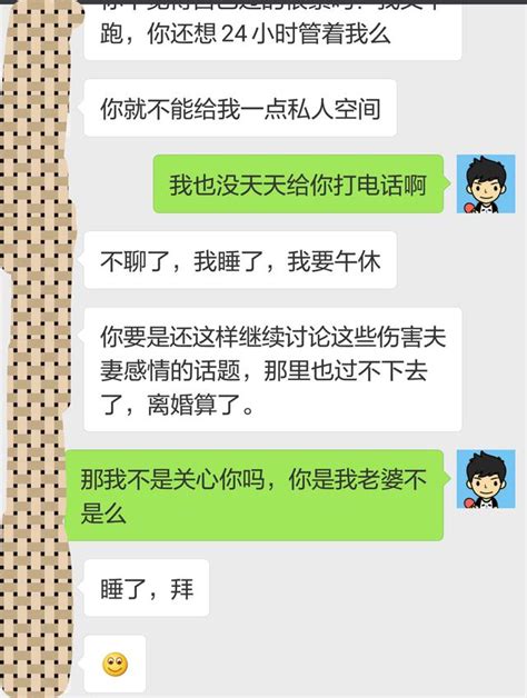 老婆，你出差半個月了，為什麼打不通你電話話？ 每日頭條