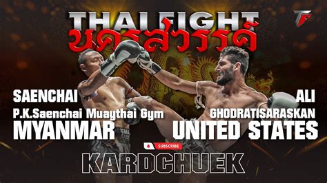 Saenchai Vs Ali Nakornsawan Thai Fight King Of Muay Thai Europe Youtube