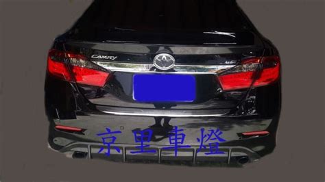 京里車燈專網 豐田 Toyota Camry 7代 12 13 14 15年 原廠後保裝 後下巴 後中包 卡夢 Yahoo奇摩拍賣