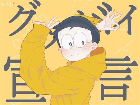 Nobita Wallpaper