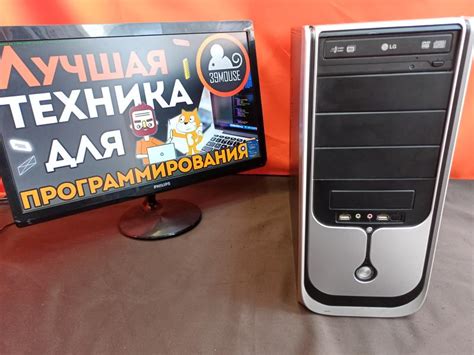 Системный блок INTEL Core 2 Duo E7300 2/2 x 2660 MHz / 4GB / INTEL GMA ...
