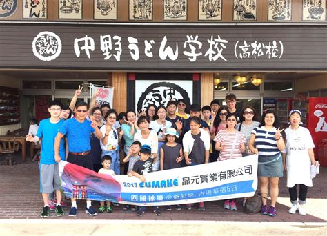 Herramientas de Aire - SUMAKE