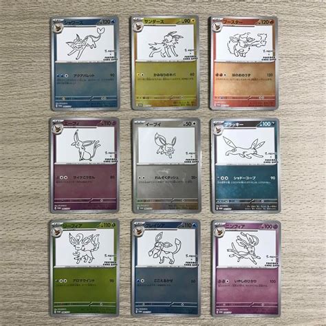 Yu Nagaba 9 Card Set Pokemon Card Eevee S Promo 062 070 Sv P NM