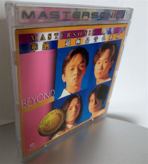 BEYOND 24K GOLD MASTERSONIC CD 華納超極品音色系列24K 金碟 精選金曲16首 日本製造MADE IN