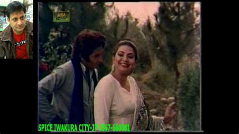 TERI TASWEER FILM NIKHA NOOR JAHAN PAK PUNJABI SONG HD Video