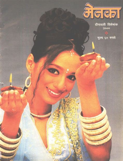 Menaka Marathi November December 2000 Diwali Issue Magazine