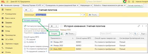 Как в 1С БП 3.0 закрыть 25 счет - Самоучитель 1С для начинающих от ...