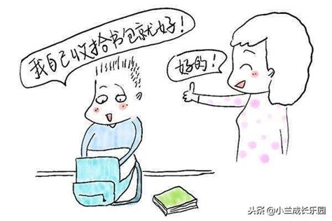 孩子沒責任心，怎麼辦？——《100個好習慣》系列55 每日頭條