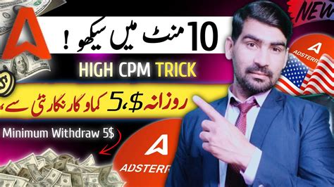 How To Earn Money From Adsterra Adsterra Direct Link Earning High Cpm