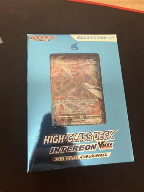 INTELEON VMAX HIGH Class Deck SEALED Pokémon Cards Japanese Full Art