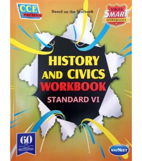 Navneet Vikas Smart History And Civics Workbook Std 6 Maharashtra State