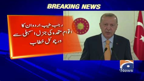 Kashmir Still A Burning Issue Turkish President Erdogan At Unga