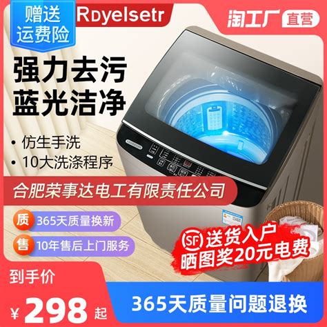 8kg全自动洗衣机家用波轮10公斤租房宿舍小型洗脱一体大容量烘干虎窝淘