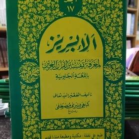 Jual Kitab Tafsir Al Ibriz Juz Kh Bisyri Mushtofa Quran Tafsir