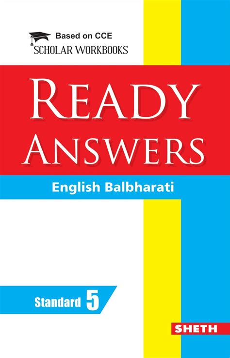 English Workbook For Class 5 Shethbooks Official Buy Page Of SHETH