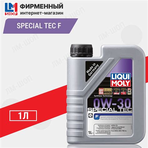 Liqui Moly W