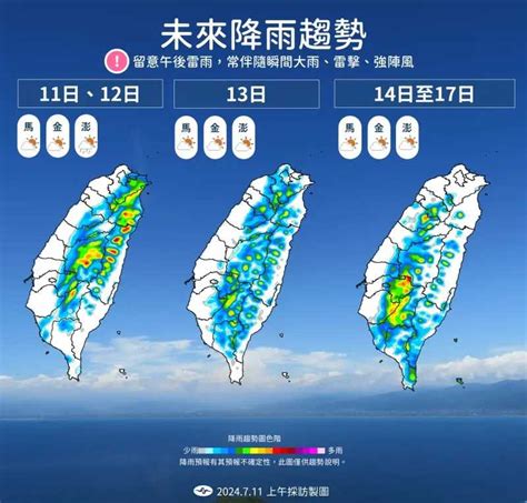 炎熱高溫天氣「午後這區注意短暫雷陣雨」 2熱帶系統有望成颱風 生活 Ctwant