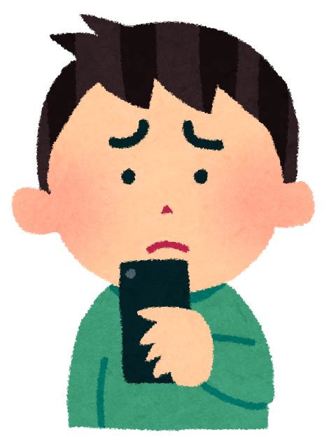 スマートフォンを使う男性のイラスト「喜・怒・哀・楽」 かわいいフリー素材集 いらすとや