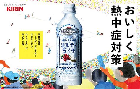 広告｜世界のkitchenから｜キリン Banner Advertising Flyer Design Flyer