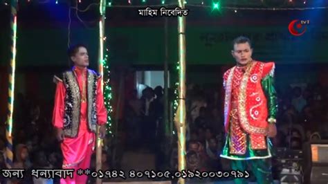 গরীবের ছেলে যাত্রা পালা পর্ব 02 Goriber Chele Jatra Pala সারা জাগানো