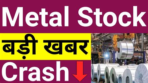 Steel Stocks Crash Why 🔴 Best Steel Stock To Buy Now 🔴 Nifty Metal 🔴