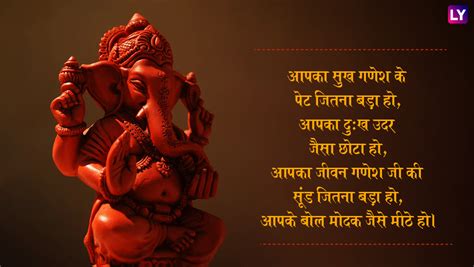 21+ Inspirational Quotes On Lord Ganesha - Richi Quote