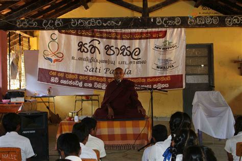 Sati Pasala Programme At Imbulpe Shariputhra Maha Vidyalaya 21st