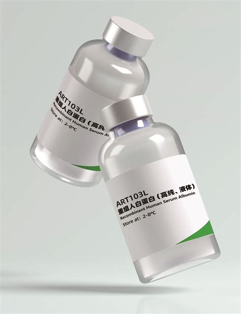 rHSA 重组人白蛋白液体 Recombinant Human Serum Albumin