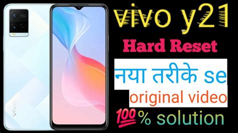 Vivo Y21 Hard Reset And How To Data Factory Reset Solution YouTube