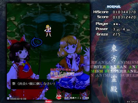 Touhou Chireiden Subterranean Animism