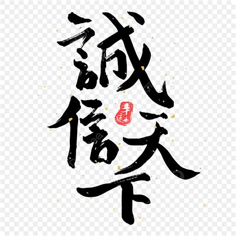 Chinese Calligraphy Brushes PNG Image, Chinese Style Brush Calligraphy ...