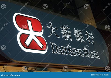 Dah Sing Bank Hong Kong Editorial Stock Photo Image Of Kong 85652248