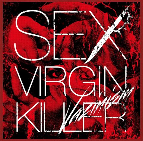 Sex Virgin Killer「vazinism」ジャケット Sex Virgin Killer、borisのtakeshi参加した