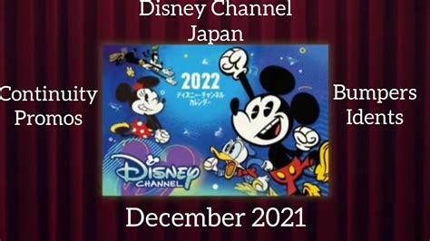 Disney Channel Japan Continuity Early December 2021 YouTube